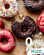 عروض هايبر ماكس الكويت من ٢٩ يوليو حتى ١ أغسطس ٢٠٢٦ عروض الطازج - هايبر ماكس - الكويت - 29 يوليو 2026 – 1 اغسطس 2026 - صفحة 10