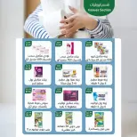عروض ماركت ألبان ابو صالح مصر من ٢٧ يوليو حتى ٧ أغسطس ٢٠٢٦ عروض الصيف - ماركت ألبان ابو صالح - مصر - 27 يوليو 2026 – 7 اغسطس 2026 - صفحة 18