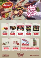 عروض ابا ماركت من ٢٧ يوليو حتى ١٠ أغسطس ٢٠٢٦ عروض وقت الصيف - ابا ماركت - مصر - 27 يوليو 2026 – 10 اغسطس 2026 - صفحة 6