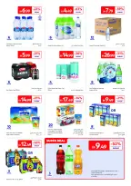 عروض كارفور الإمارات من ٢٨ يوليو حتى ٦ أغسطس ٢٠٢٦ أسعار مبهرة - كارفور - الإمارات - 28 يوليو 2026 – 6 اغسطس 2026 - صفحة 17