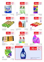 عروض كارفور الإمارات من ٢٨ يوليو حتى ٦ أغسطس ٢٠٢٦ أسعار مبهرة - كارفور - الإمارات - 28 يوليو 2026 – 6 اغسطس 2026 - صفحة 21