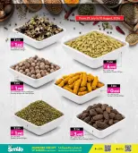 عروض أنصار جاليرى البحرين من ٢٩ يوليو حتى ١٠ أغسطس ٢٠٢٦ مهرجان التوابل - أنصار جاليرى - البحرين - 29 يوليو 2026 – 10 اغسطس 2026 - صفحة 3
