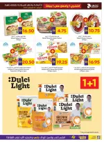 Abu Dhabi coop ADCOOP offers from 29 July to 2 August 2026 Golden Weekend Offers - Abu Dhabi coop ADCOOP - UAE - 29 July 2026 – 2 August 2026 - Page 3