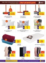 Abu Dhabi coop ADCOOP offers from 29 July to 2 August 2026 Golden Weekend Offers - Abu Dhabi coop ADCOOP - UAE - 29 July 2026 – 2 August 2026 - Page 9