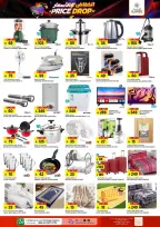 Ofertas de Hipermercado Al Madina Twyq de 13 a 19 Safar 1448 AH (29 julio – 4 agosto 2026) Reducción de precios - Hipermercado Al Madina - Arabia Saudita - 29 julio 2026 – 4 agosto 2026 - Página 7