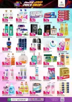 Ofertas de Hipermercado Al Madina Twyq de 13 a 19 Safar 1448 AH (29 julio – 4 agosto 2026) Reducción de precios - Hipermercado Al Madina - Arabia Saudita - 29 julio 2026 – 4 agosto 2026 - Página 6