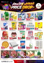 Ofertas de Hipermercado Al Madina Twyq de 13 a 19 Safar 1448 AH (29 julio – 4 agosto 2026) Reducción de precios - Hipermercado Al Madina - Arabia Saudita - 29 julio 2026 – 4 agosto 2026 - Página 1