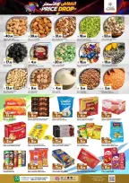 Ofertas de Hipermercado Al Madina Twyq de 13 a 19 Safar 1448 AH (29 julio – 4 agosto 2026) Reducción de precios - Hipermercado Al Madina - Arabia Saudita - 29 julio 2026 – 4 agosto 2026 - Página 3