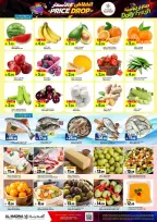 Ofertas de Hipermercado Al Madina Twyq de 13 a 19 Safar 1448 AH (29 julio – 4 agosto 2026) Reducción de precios - Hipermercado Al Madina - Arabia Saudita - 29 julio 2026 – 4 agosto 2026 - Página 2