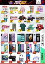 Ofertas de Hipermercado Al Madina Twyq de 13 a 19 Safar 1448 AH (29 julio – 4 agosto 2026) Reducción de precios - Hipermercado Al Madina - Arabia Saudita - 29 julio 2026 – 4 agosto 2026 - Página 8