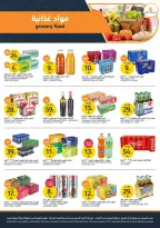 Ofertas de Mercados de la Aljazera Arabia Saudita de 13 a 19 Safar 1448 AH (29 julio – 4 agosto 2026) Increíbles ofertas de verano - Mercados de la Aljazera - Arabia Saudita - 29 julio 2026 – 4 agosto 2026 - Página 12