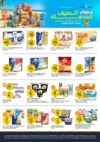 Ofertas de Mercados de la Aljazera Arabia Saudita de 13 a 19 Safar 1448 AH (29 julio – 4 agosto 2026) Increíbles ofertas de verano - Mercados de la Aljazera - Arabia Saudita - 29 julio 2026 – 4 agosto 2026 - Página 17