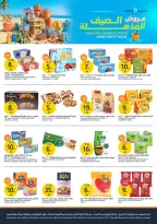 Ofertas de Mercados de la Aljazera Arabia Saudita de 13 a 19 Safar 1448 AH (29 julio – 4 agosto 2026) Increíbles ofertas de verano - Mercados de la Aljazera - Arabia Saudita - 29 julio 2026 – 4 agosto 2026 - Página 21