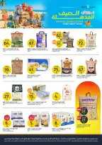 Ofertas de Mercados de la Aljazera Arabia Saudita de 13 a 19 Safar 1448 AH (29 julio – 4 agosto 2026) Increíbles ofertas de verano - Mercados de la Aljazera - Arabia Saudita - 29 julio 2026 – 4 agosto 2026 - Página 23