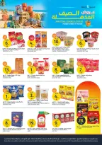 Ofertas de Mercados de la Aljazera Arabia Saudita de 13 a 19 Safar 1448 AH (29 julio – 4 agosto 2026) Increíbles ofertas de verano - Mercados de la Aljazera - Arabia Saudita - 29 julio 2026 – 4 agosto 2026 - Página 25