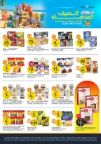Ofertas de Mercados de la Aljazera Arabia Saudita de 13 a 19 Safar 1448 AH (29 julio – 4 agosto 2026) Increíbles ofertas de verano - Mercados de la Aljazera - Arabia Saudita - 29 julio 2026 – 4 agosto 2026 - Página 29