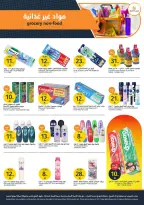 Ofertas de Mercados de la Aljazera Arabia Saudita de 13 a 19 Safar 1448 AH (29 julio – 4 agosto 2026) Increíbles ofertas de verano - Mercados de la Aljazera - Arabia Saudita - 29 julio 2026 – 4 agosto 2026 - Página 30