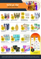 Ofertas de Mercados de la Aljazera Arabia Saudita de 13 a 19 Safar 1448 AH (29 julio – 4 agosto 2026) Increíbles ofertas de verano - Mercados de la Aljazera - Arabia Saudita - 29 julio 2026 – 4 agosto 2026 - Página 32
