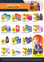 Ofertas de Mercados de la Aljazera Arabia Saudita de 13 a 19 Safar 1448 AH (29 julio – 4 agosto 2026) Increíbles ofertas de verano - Mercados de la Aljazera - Arabia Saudita - 29 julio 2026 – 4 agosto 2026 - Página 34