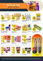 Ofertas de Mercados de la Aljazera Arabia Saudita de 13 a 19 Safar 1448 AH (29 julio – 4 agosto 2026) Increíbles ofertas de verano - Mercados de la Aljazera - Arabia Saudita - 29 julio 2026 – 4 agosto 2026 - Página 36