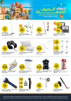 Ofertas de Mercados de la Aljazera Arabia Saudita de 13 a 19 Safar 1448 AH (29 julio – 4 agosto 2026) Increíbles ofertas de verano - Mercados de la Aljazera - Arabia Saudita - 29 julio 2026 – 4 agosto 2026 - Página 37