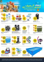 Ofertas de Mercados de la Aljazera Arabia Saudita de 13 a 19 Safar 1448 AH (29 julio – 4 agosto 2026) Increíbles ofertas de verano - Mercados de la Aljazera - Arabia Saudita - 29 julio 2026 – 4 agosto 2026 - Página 39