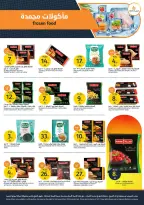Ofertas de Mercados de la Aljazera Arabia Saudita de 13 a 19 Safar 1448 AH (29 julio – 4 agosto 2026) Increíbles ofertas de verano - Mercados de la Aljazera - Arabia Saudita - 29 julio 2026 – 4 agosto 2026 - Página 6