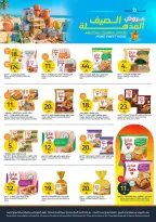 Ofertas de Mercados de la Aljazera Arabia Saudita de 13 a 19 Safar 1448 AH (29 julio – 4 agosto 2026) Increíbles ofertas de verano - Mercados de la Aljazera - Arabia Saudita - 29 julio 2026 – 4 agosto 2026 - Página 7