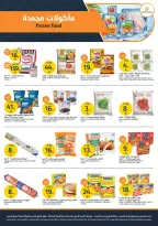 Ofertas de Mercados de la Aljazera Arabia Saudita de 13 a 19 Safar 1448 AH (29 julio – 4 agosto 2026) Increíbles ofertas de verano - Mercados de la Aljazera - Arabia Saudita - 29 julio 2026 – 4 agosto 2026 - Página 8