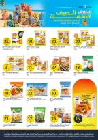 Ofertas de Mercados de la Aljazera Arabia Saudita de 13 a 19 Safar 1448 AH (29 julio – 4 agosto 2026) Increíbles ofertas de verano - Mercados de la Aljazera - Arabia Saudita - 29 julio 2026 – 4 agosto 2026 - Página 9