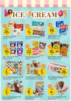 Ofertas de Mercados de la Aljazera Arabia Saudita de 13 a 19 Safar 1448 AH (29 julio – 4 agosto 2026) Increíbles ofertas de verano - Mercados de la Aljazera - Arabia Saudita - 29 julio 2026 – 4 agosto 2026 - Página 10