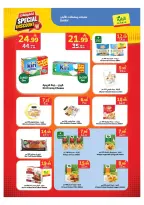 Ofertas de Mercado Al Rayah Arabia Saudita de 13 a 19 Safar 1448 AH (29 julio – 4 agosto 2026) A CADA UNO SU CULTURA OFRECE - Mercado Al Rayah - Arabia Saudita - 29 julio 2026 – 4 agosto 2026 - Página 11