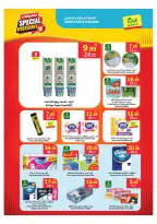 Ofertas de Mercado Al Rayah Arabia Saudita de 13 a 19 Safar 1448 AH (29 julio – 4 agosto 2026) A CADA UNO SU CULTURA OFRECE - Mercado Al Rayah - Arabia Saudita - 29 julio 2026 – 4 agosto 2026 - Página 12