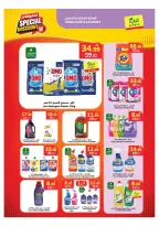 Ofertas de Mercado Al Rayah Arabia Saudita de 13 a 19 Safar 1448 AH (29 julio – 4 agosto 2026) A CADA UNO SU CULTURA OFRECE - Mercado Al Rayah - Arabia Saudita - 29 julio 2026 – 4 agosto 2026 - Página 13