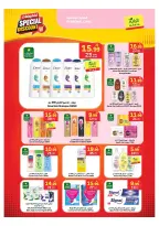 Ofertas de Mercado Al Rayah Arabia Saudita de 13 a 19 Safar 1448 AH (29 julio – 4 agosto 2026) A CADA UNO SU CULTURA OFRECE - Mercado Al Rayah - Arabia Saudita - 29 julio 2026 – 4 agosto 2026 - Página 14