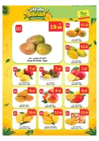 Ofertas de Mercado Al Rayah Arabia Saudita de 13 a 19 Safar 1448 AH (29 julio – 4 agosto 2026) A CADA UNO SU CULTURA OFRECE - Mercado Al Rayah - Arabia Saudita - 29 julio 2026 – 4 agosto 2026 - Página 16