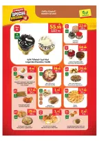 Ofertas de Mercado Al Rayah Arabia Saudita de 13 a 19 Safar 1448 AH (29 julio – 4 agosto 2026) A CADA UNO SU CULTURA OFRECE - Mercado Al Rayah - Arabia Saudita - 29 julio 2026 – 4 agosto 2026 - Página 17