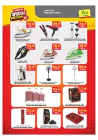 Ofertas de Mercado Al Rayah Arabia Saudita de 13 a 19 Safar 1448 AH (29 julio – 4 agosto 2026) A CADA UNO SU CULTURA OFRECE - Mercado Al Rayah - Arabia Saudita - 29 julio 2026 – 4 agosto 2026 - Página 23