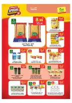 Ofertas de Mercado Al Rayah Arabia Saudita de 13 a 19 Safar 1448 AH (29 julio – 4 agosto 2026) A CADA UNO SU CULTURA OFRECE - Mercado Al Rayah - Arabia Saudita - 29 julio 2026 – 4 agosto 2026 - Página 4