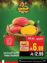 عروض أبراج هايبر ماركت السعودية من ١٣ حتى ١٩ صفر ١٤٤٨ هـ (٢٩ يوليو إلى ٤ أغسطس ٢٠٢٦) صفقات طازجة - أبراج هايبر ماركت - السعودية - 29 يوليو 2026 – 4 اغسطس 2026 - صفحة 2
