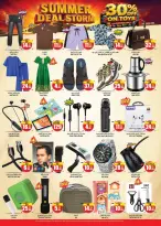 Super Bonanaza offers in Muwaileh from 30 July to 2 August 2026 Summer Deals - Super Bonanaza - UAE - 30 July 2026 – 2 August 2026 - Page 2