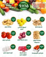 Ofertas de cooperativa khaitan de 30 a 31 julio 2026 Oferta de frutas y verduras - cooperativa khaitan - Kuwait - 30 julio 2026 – 31 julio 2026 - Página 2