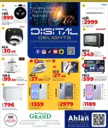 عروض جراند والروابى قطر من ٣٠ يوليو حتى ١٥ أغسطس ٢٠٢٦ بهجة التقنية - جراند والروابى - قطر - 30 يوليو 2026 – 15 اغسطس 2026 - صفحة 8