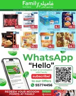 عروض مركز التموين العائلى قطر من ٢٩ يوليو حتى ٨ أغسطس ٢٠٢٦ اكتشف المزيد من العروض - مركز التموين العائلى - قطر - 29 يوليو 2026 – 8 اغسطس 2026 - صفحة 7