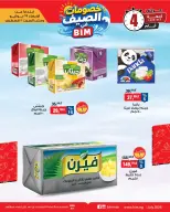 Ofertas de Mercado BIM Egipto de 29 julio a 1 agosto 2026 Rebajas de verano - Mercado BIM - Egipto - 29 julio 2026 – 1 agosto 2026 - Página 2