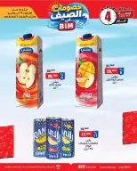 Ofertas de Mercado BIM Egipto de 29 julio a 1 agosto 2026 Rebajas de verano - Mercado BIM - Egipto - 29 julio 2026 – 1 agosto 2026 - Página 4