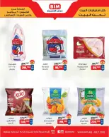 Ofertas de Mercado BIM Egipto de 30 julio a 1 agosto 2026 Ofertas de la semana - Mercado BIM - Egipto - 30 julio 2026 – 1 agosto 2026 - Página 1
