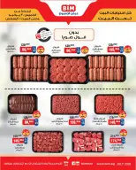 Ofertas de Mercado BIM Egipto de 30 julio a 1 agosto 2026 Ofertas de la semana - Mercado BIM - Egipto - 30 julio 2026 – 1 agosto 2026 - Página 2