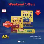 عروض كارفور مصر من ٢٩ يوليو حتى ٢ أغسطس ٢٠٢٦ عروض الويك إند - كارفور - مصر - 29 يوليو 2026 – 2 اغسطس 2026 - صفحة 6