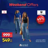 عروض كارفور مصر من ٣٠ يوليو حتى ٢ أغسطس ٢٠٢٦ عروض الملابس - كارفور - مصر - 30 يوليو 2026 – 2 اغسطس 2026 - صفحة 15